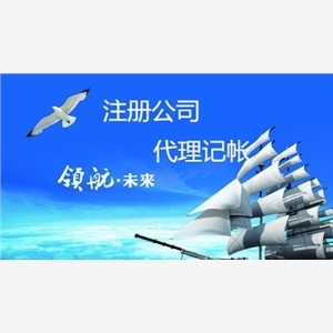 會計外包鉅惠來襲，助力企業降本增效