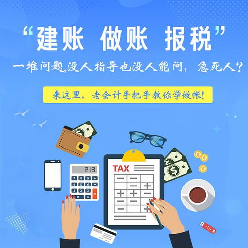 零基礎(chǔ)學(xué)會(huì)計(jì) 案例解讀視同銷(xiāo)售中的潛在風(fēng)險(xiǎn)