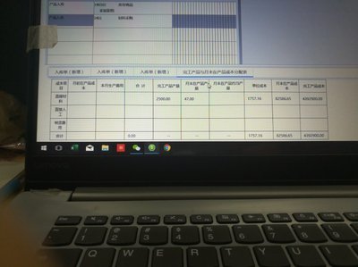 入庫單與完工產(chǎn)品成本分配表的會(huì)計(jì)分錄處理 合并或分開的實(shí)踐指南
