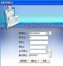 2013會(huì)計(jì)電算化軟件全面解析 產(chǎn)品參考信息與選購指南