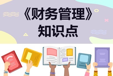 中級會(huì)計(jì)職稱 專業(yè)進(jìn)階的關(guān)鍵之躍